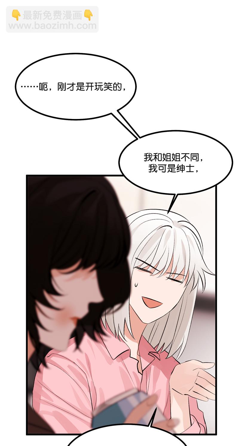 第17话7