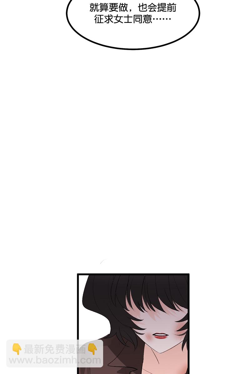 第17话8