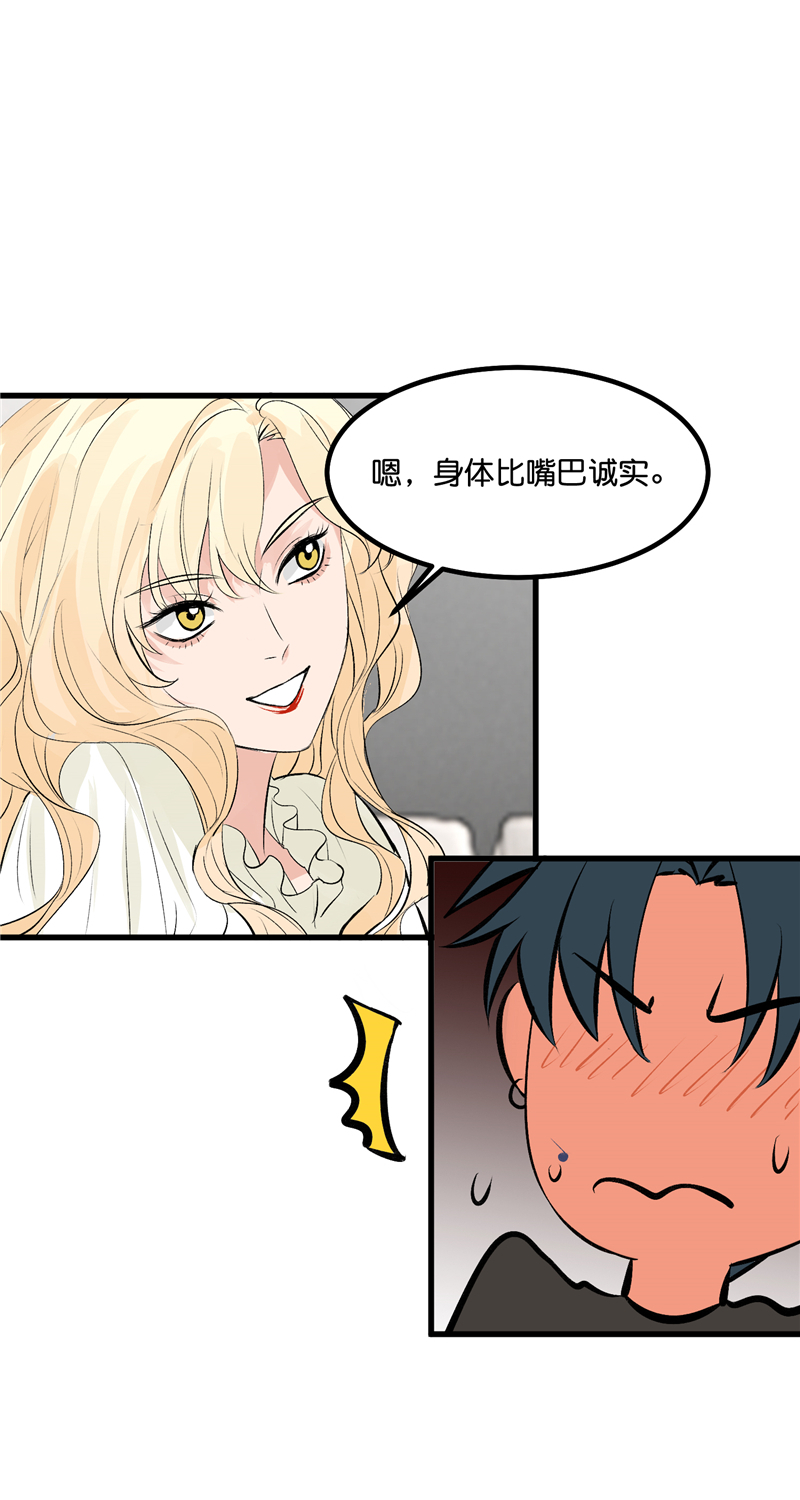 第20话16
