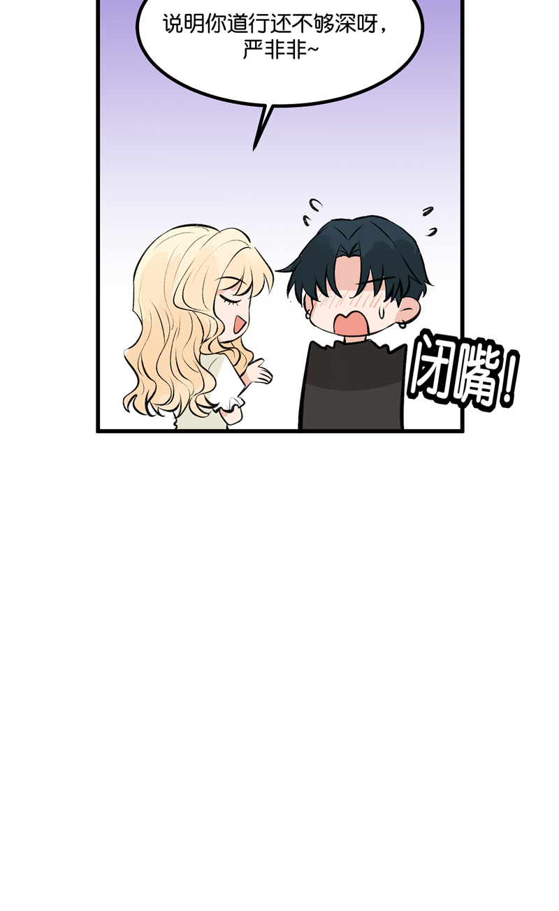 第20话21