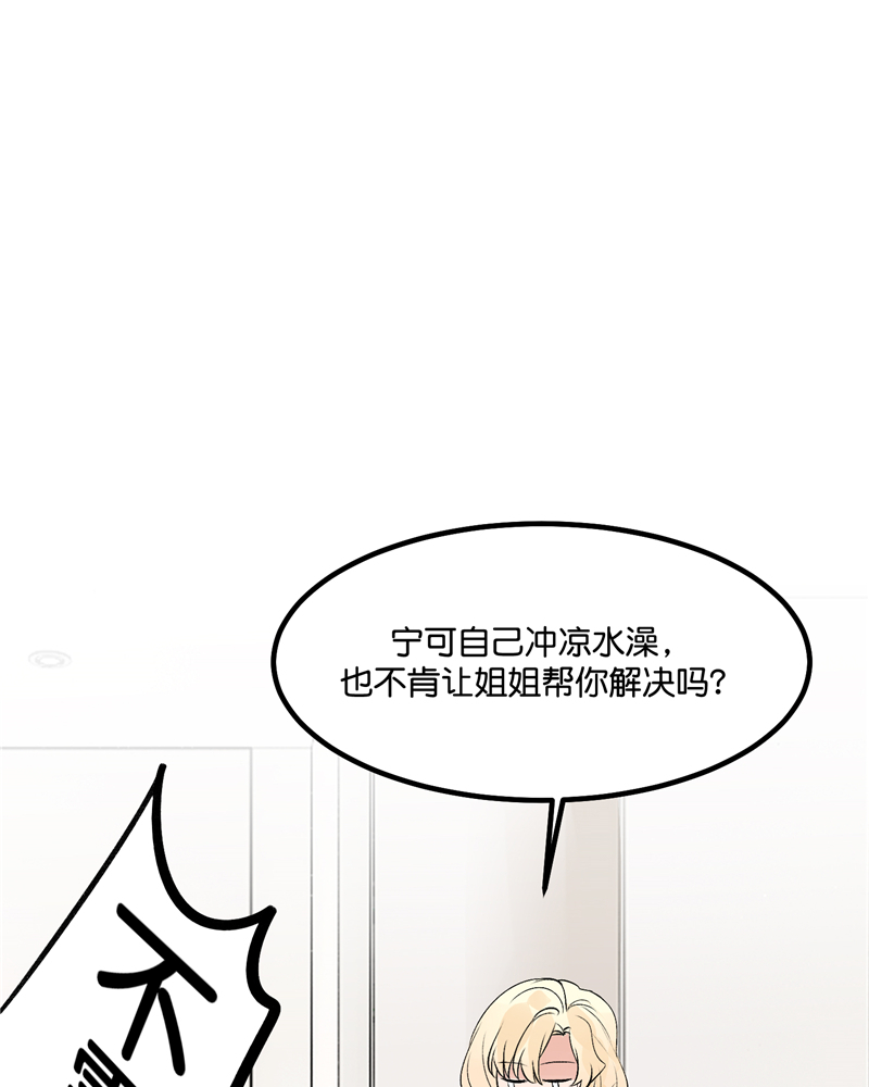 第20话22