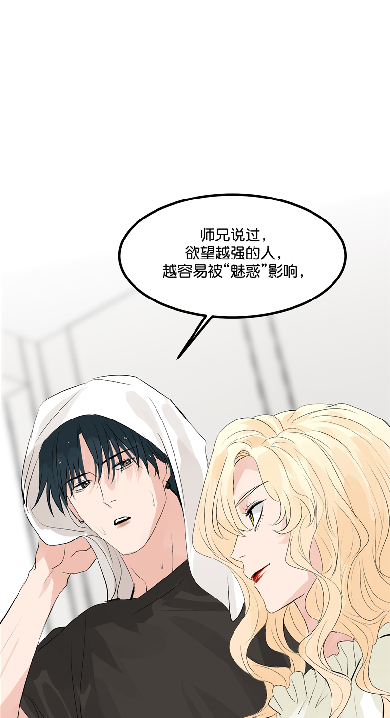 第20话24