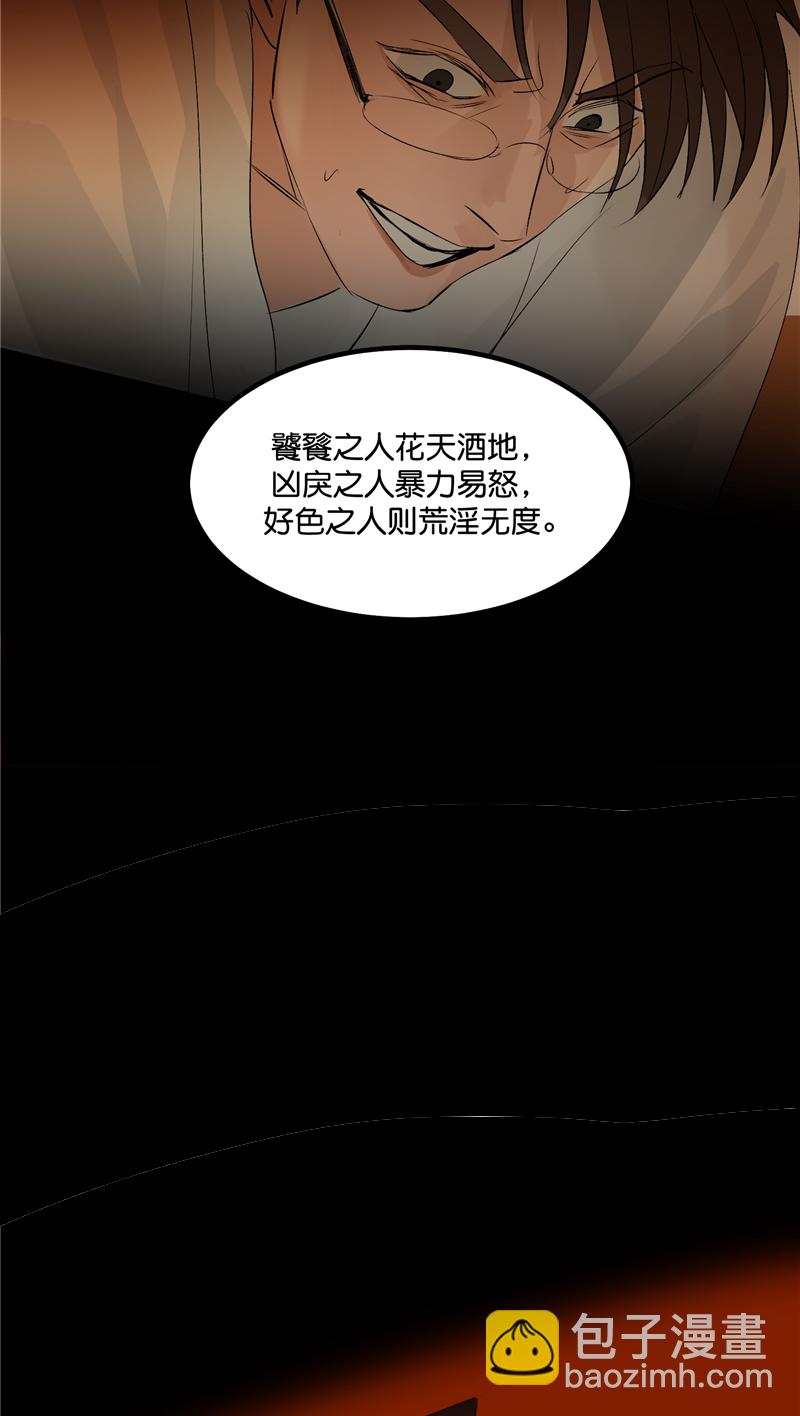 第20话26