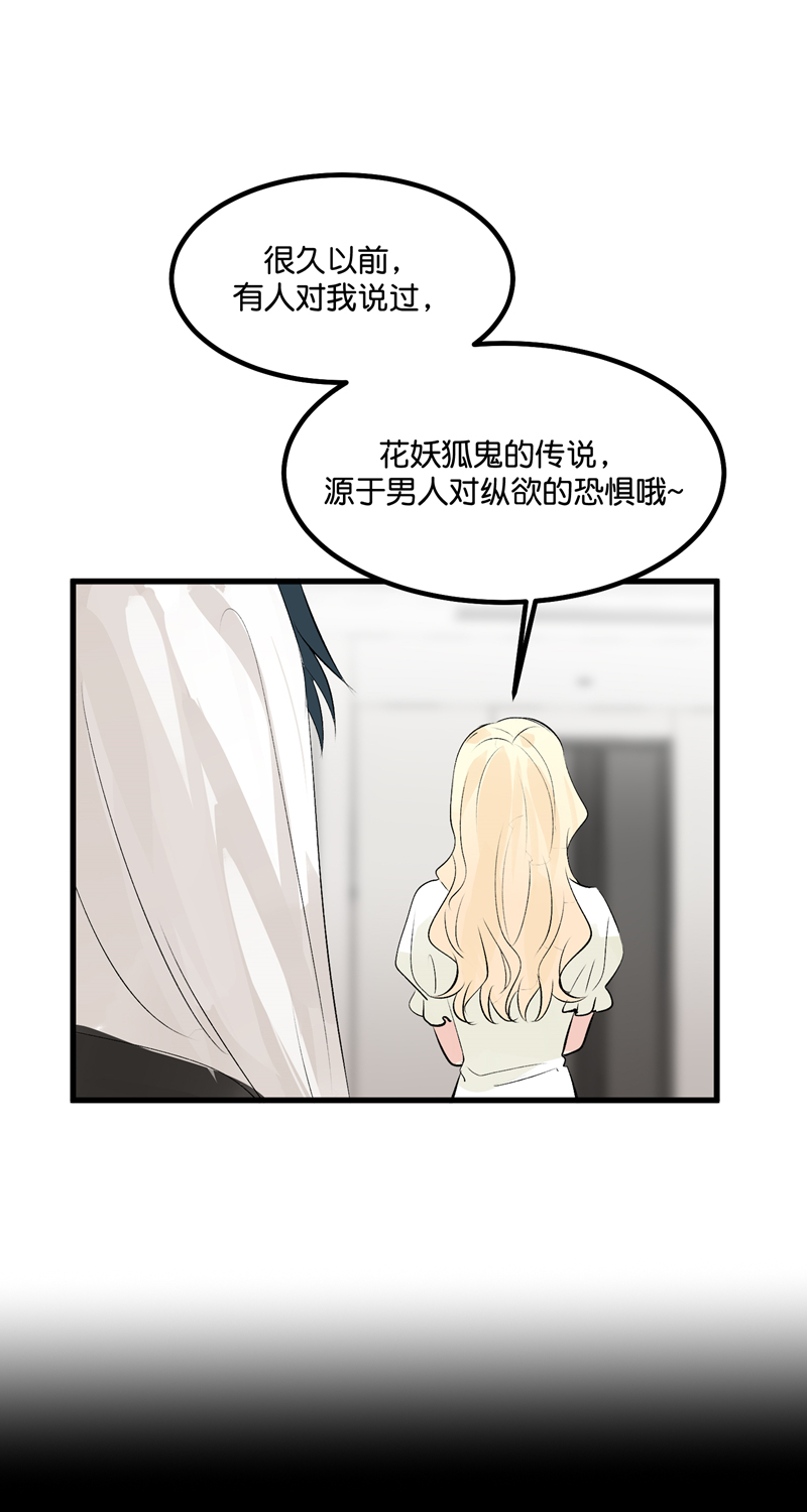 第20话33