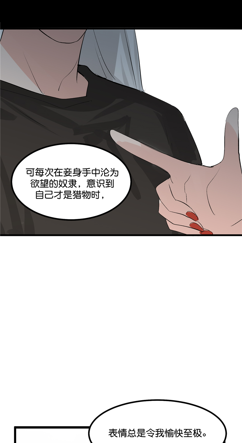 第20话36