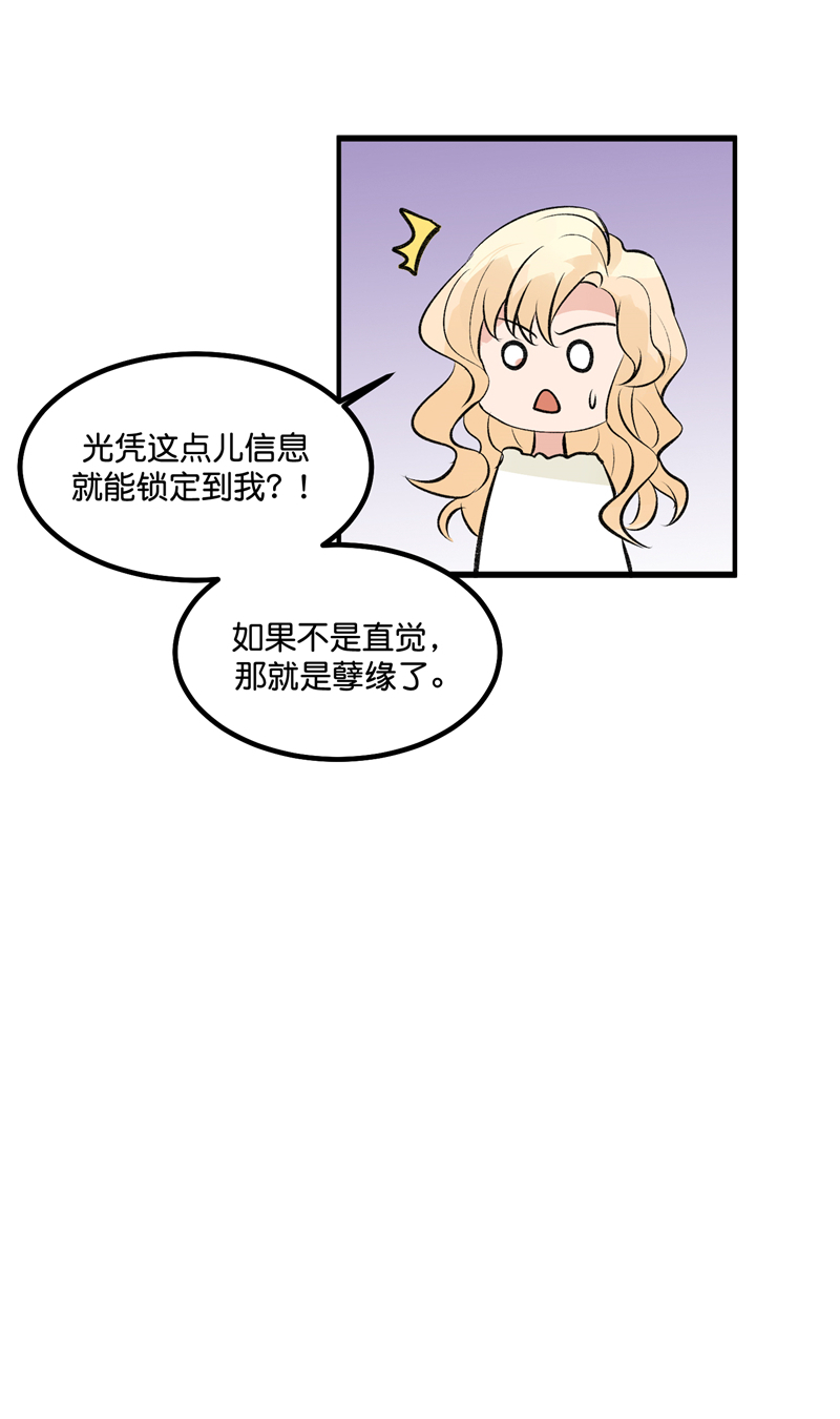 第20话42