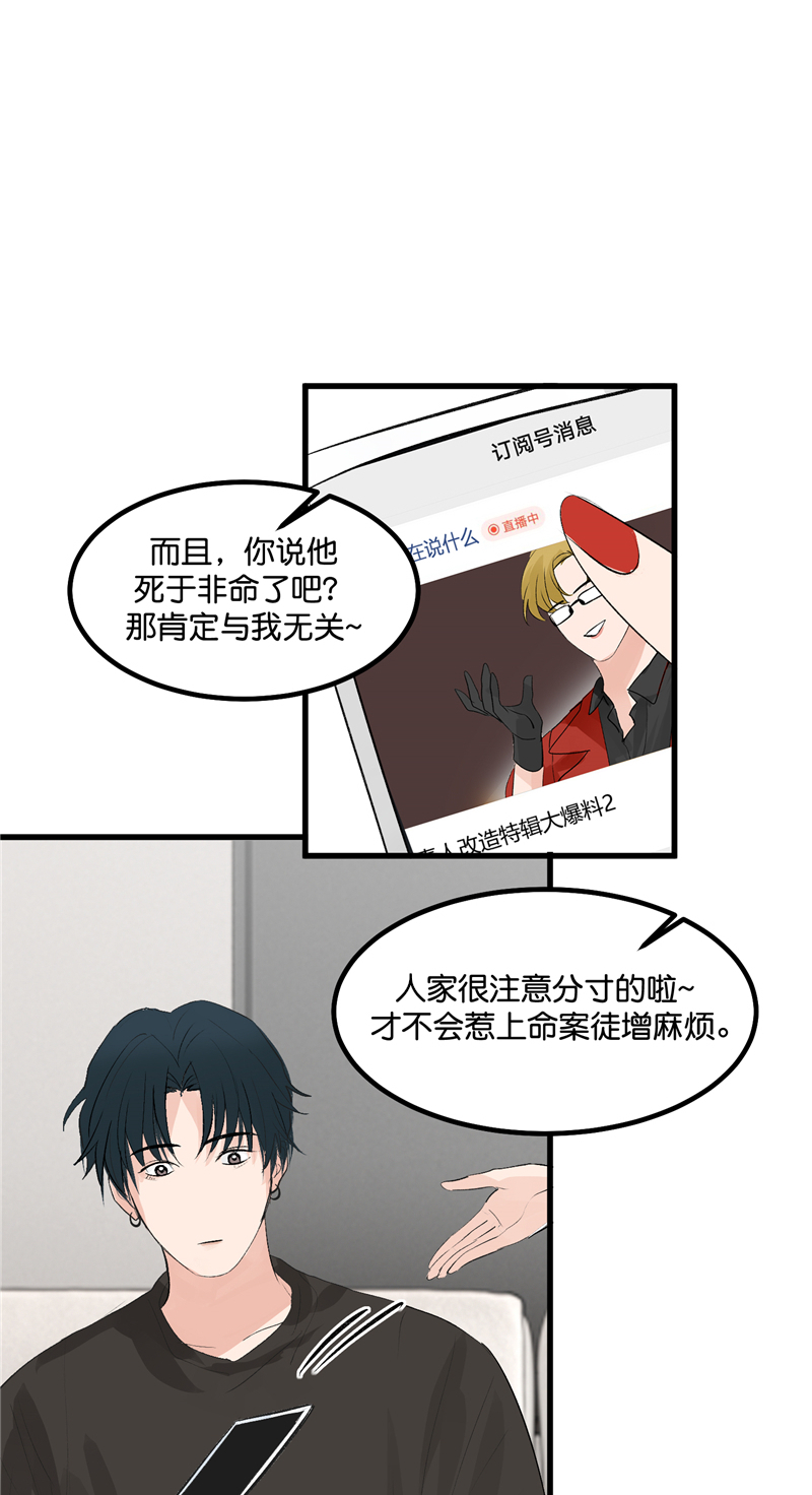 第20话46