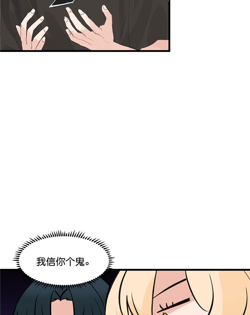 第20话51