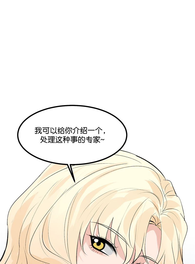 第20话56