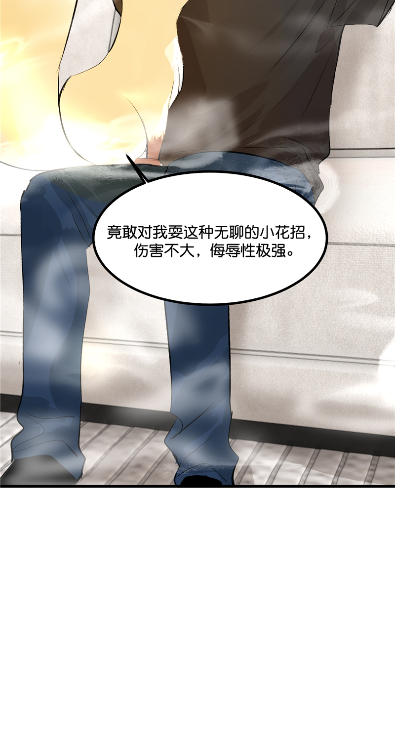 第20话6