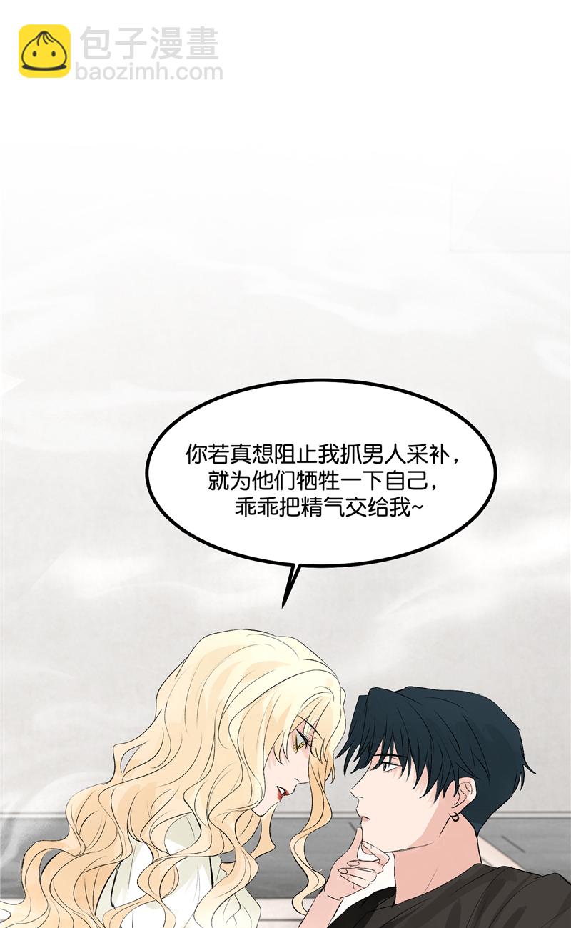 第20话7