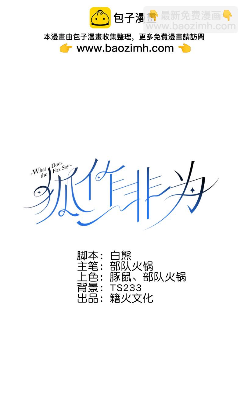 第21话1