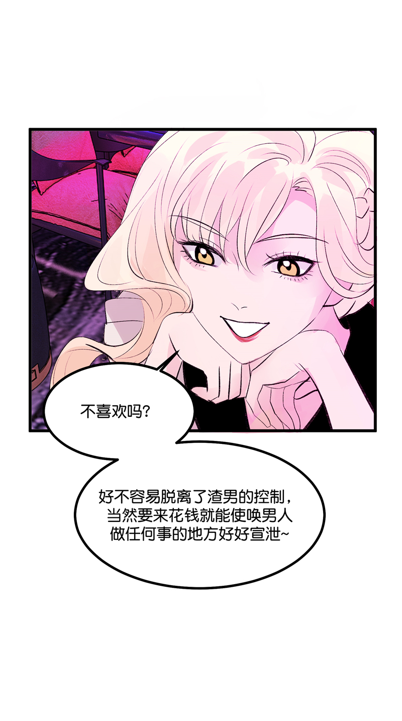 第21话12