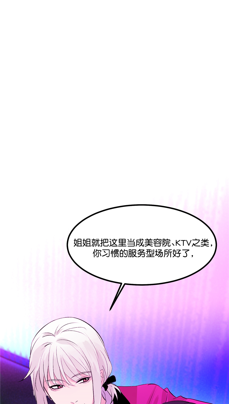 第21话14