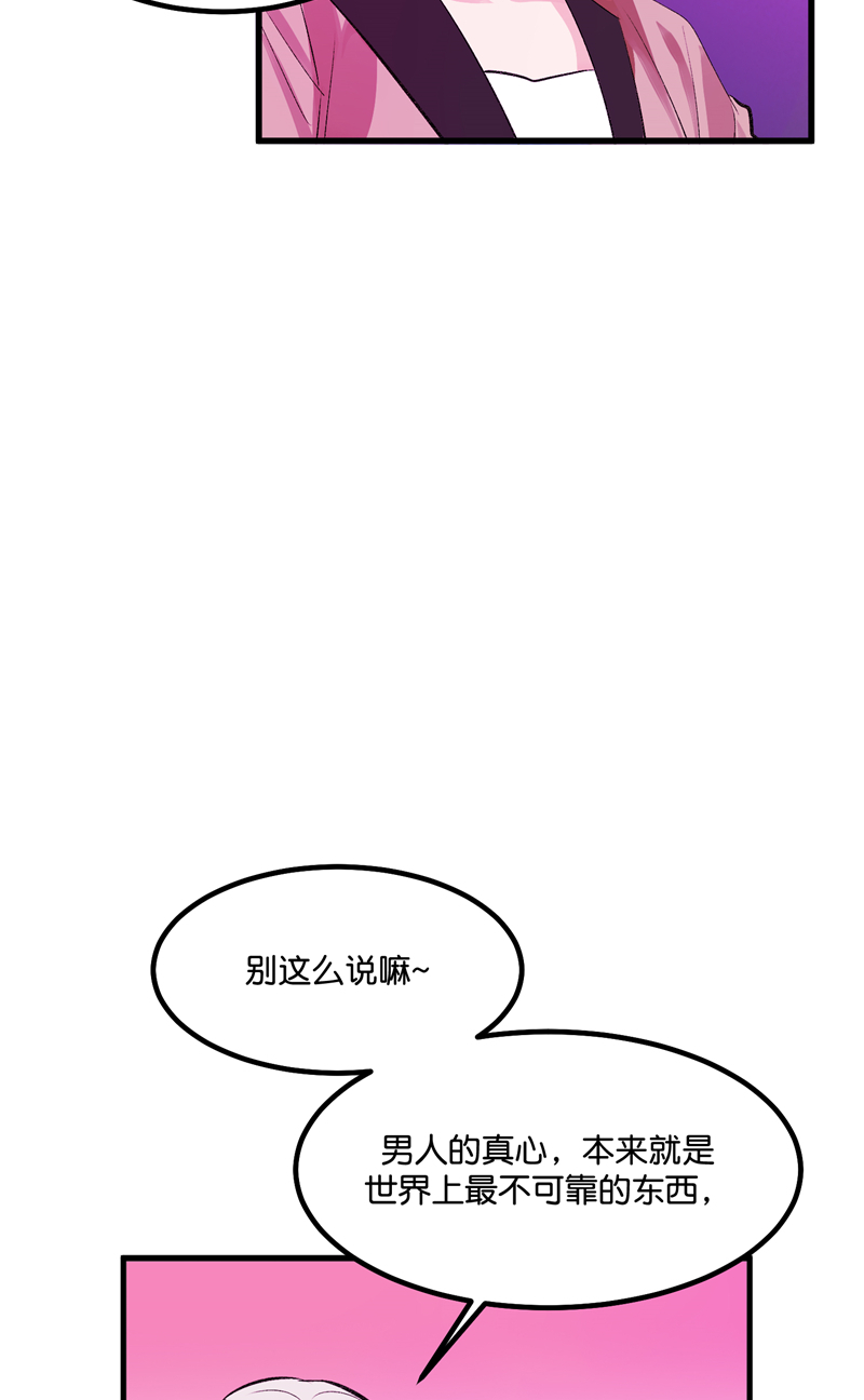 第21话18