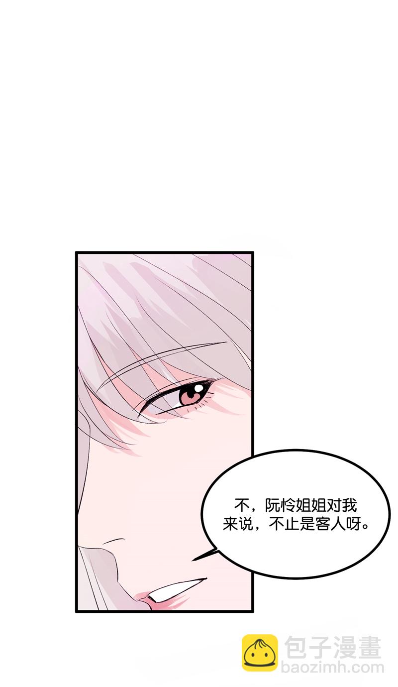 第21话22