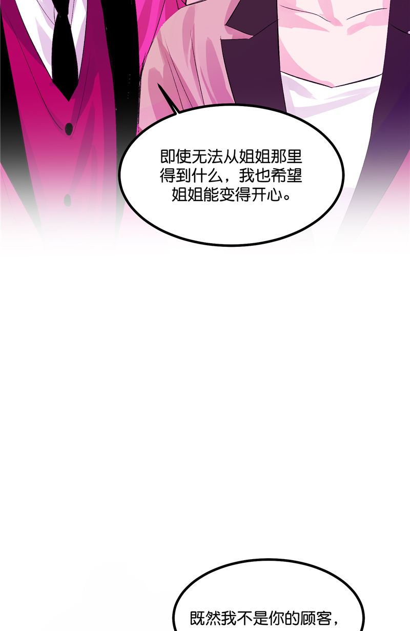 第21话24