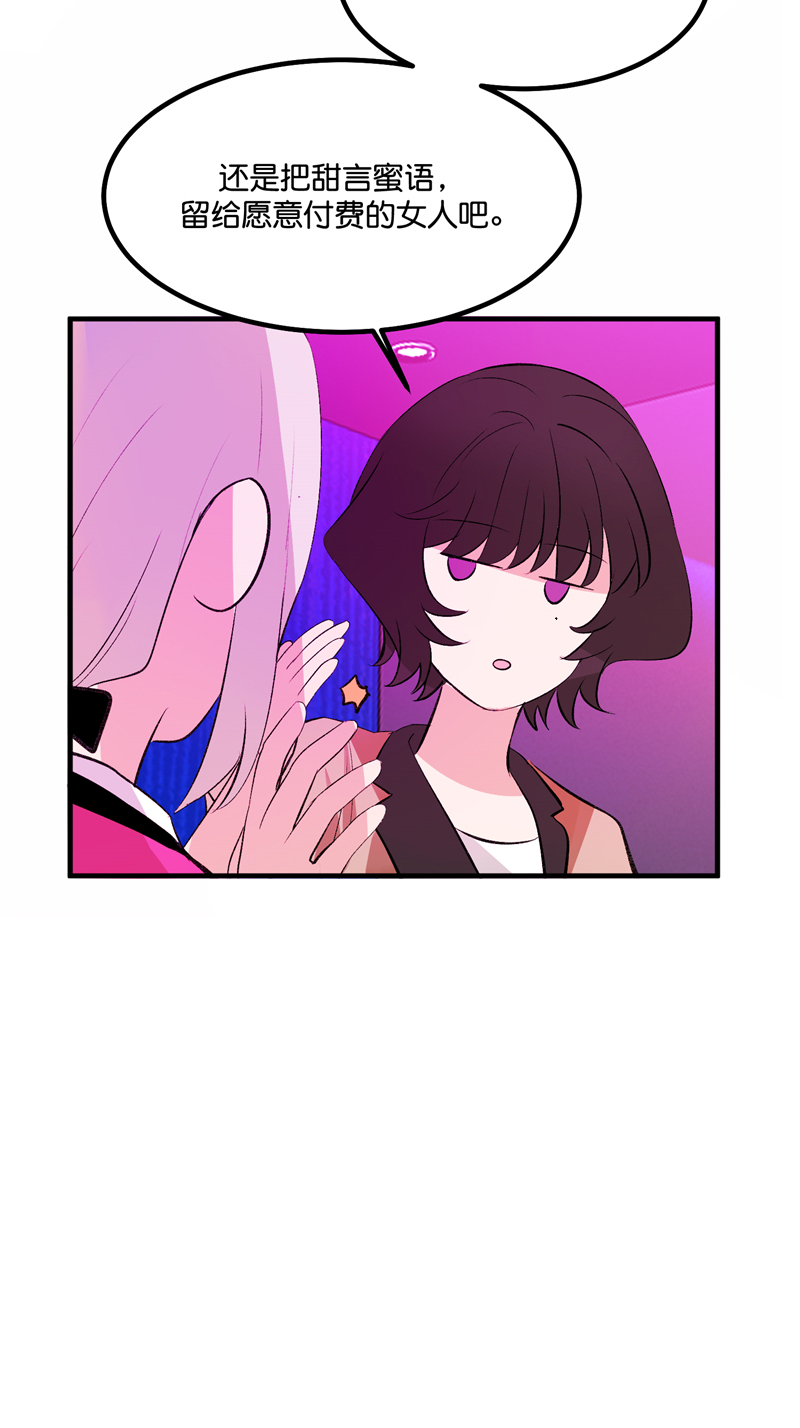 第21话25