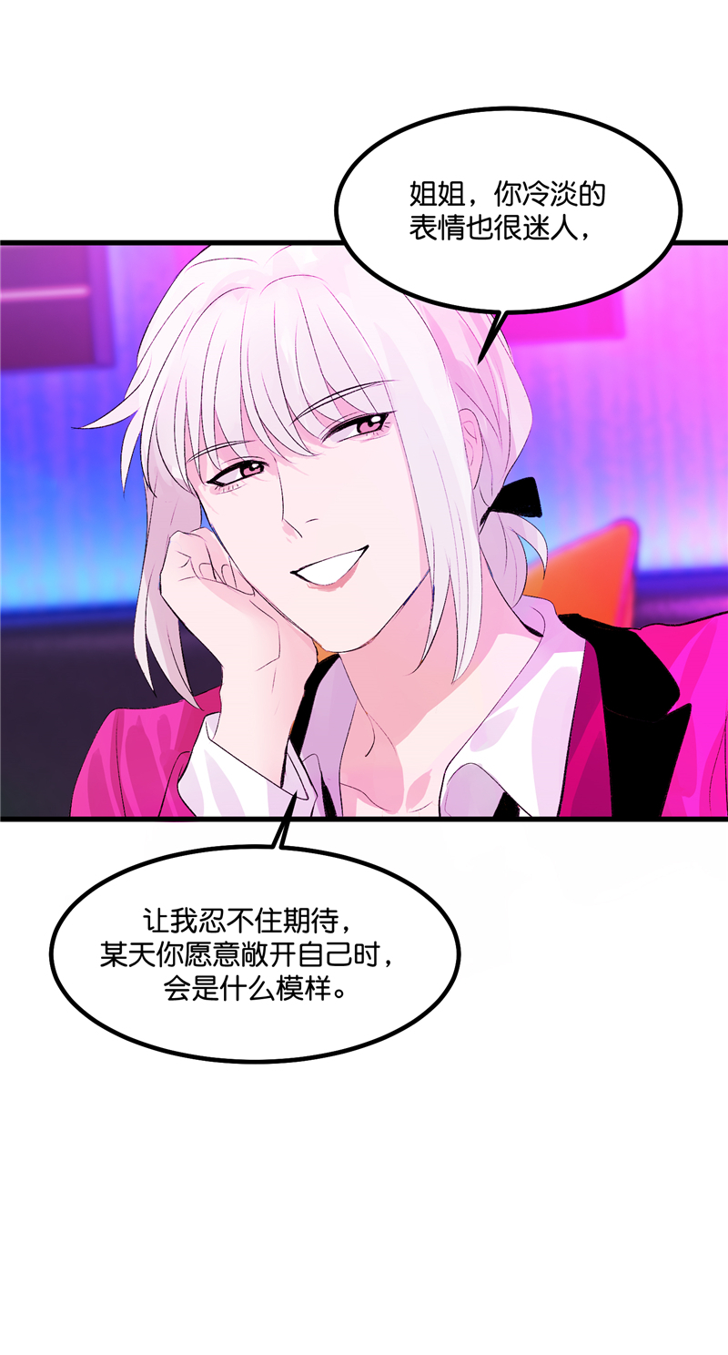 第21话26