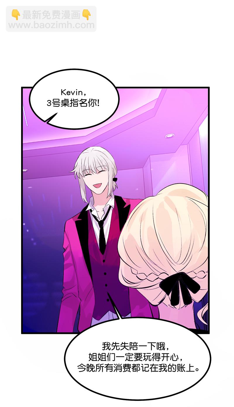 第21话27