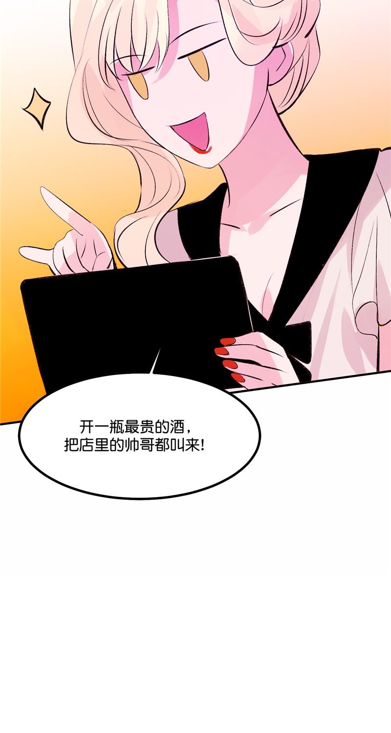 第21话29