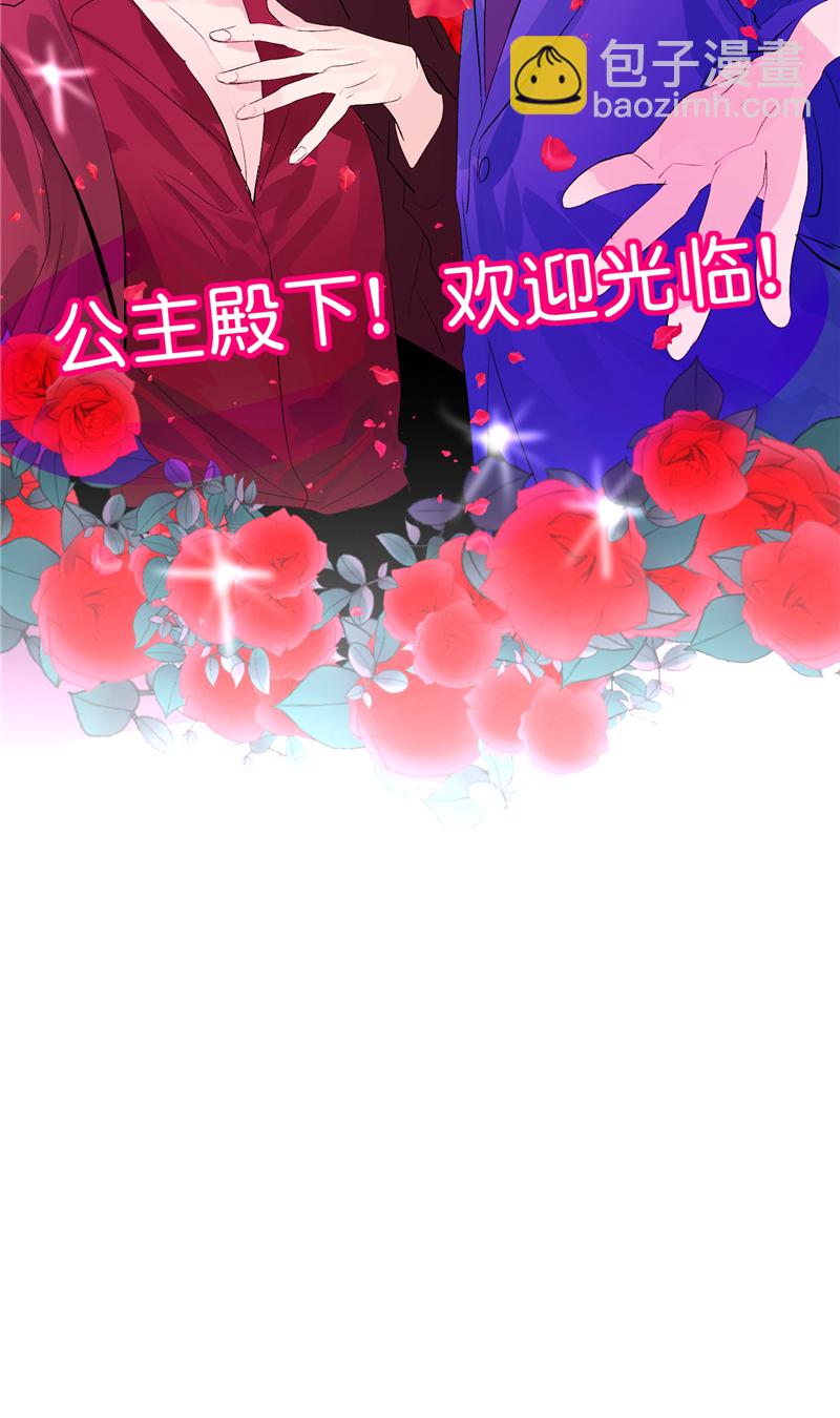 第21话3