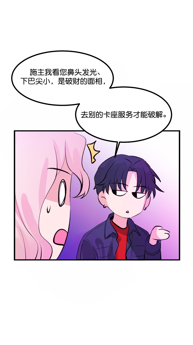 第21话40