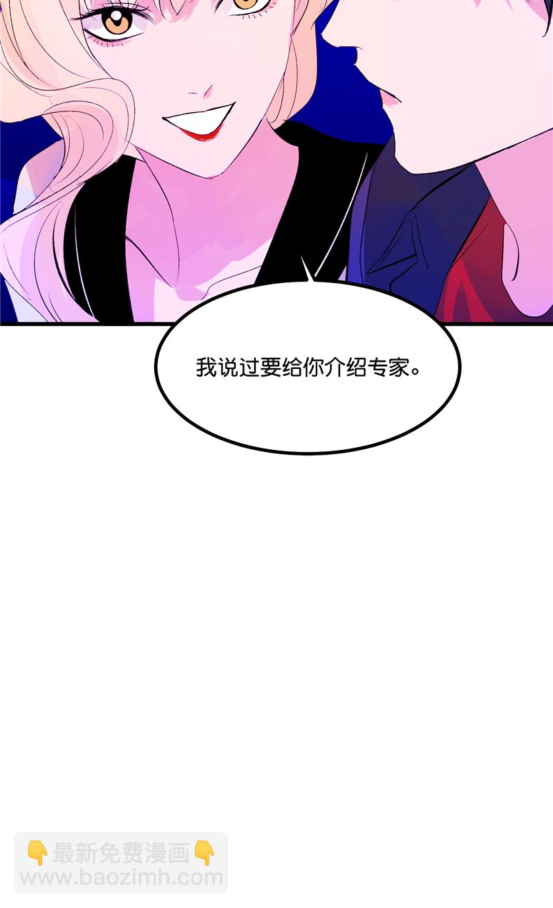 第21话45