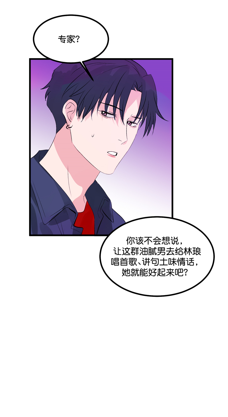 第21话46