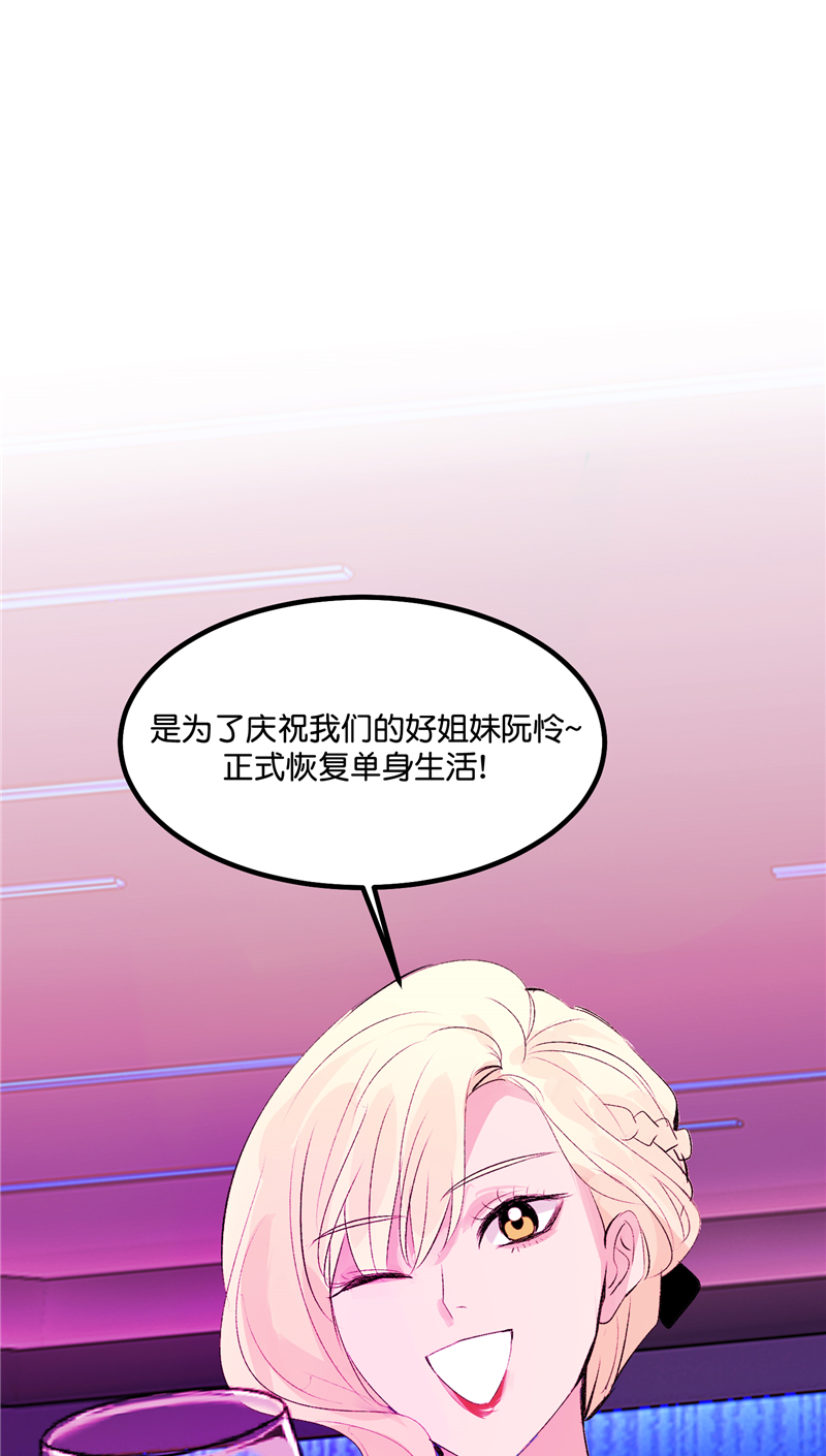 第21话5