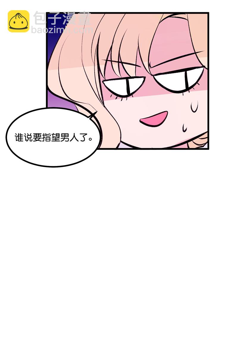 第21话51