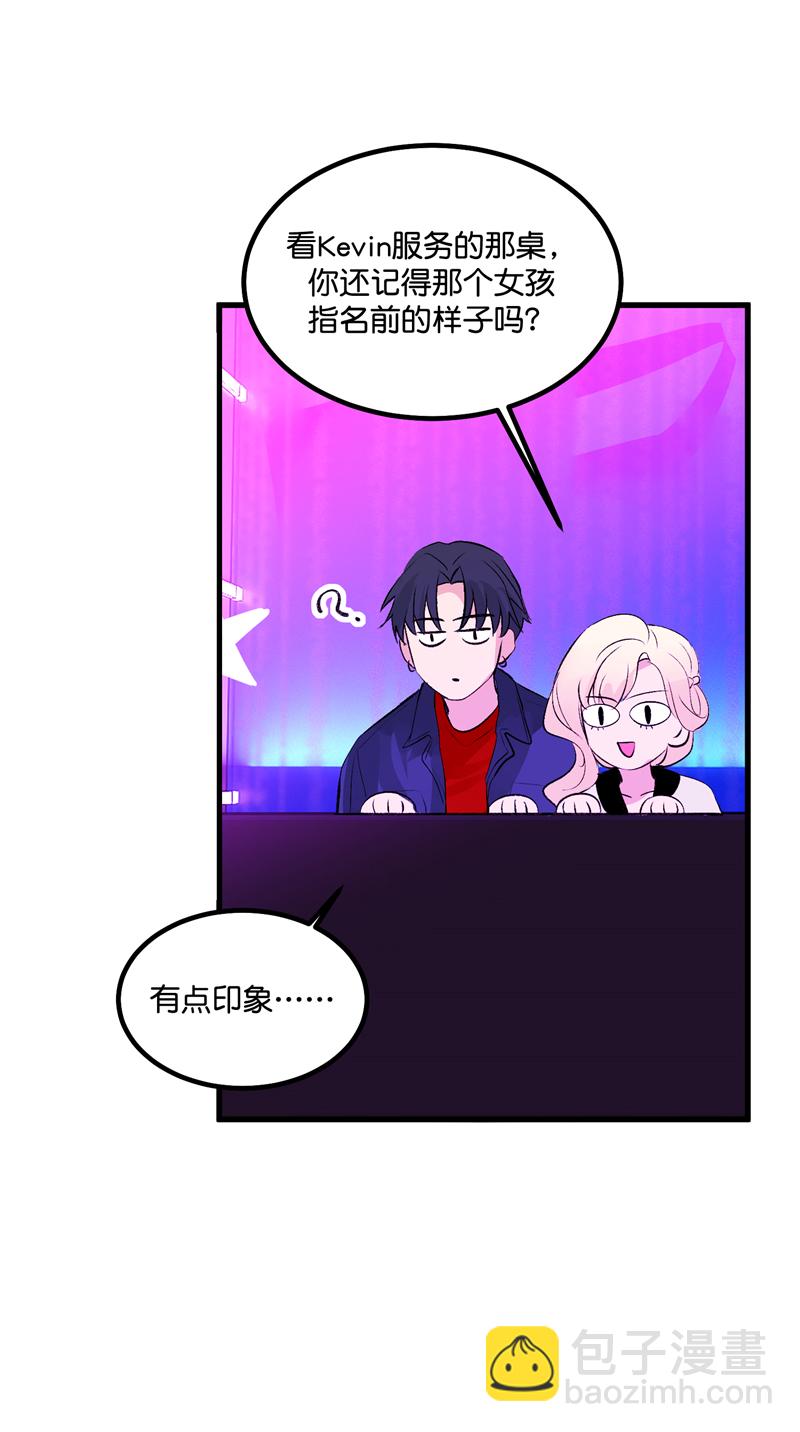 第21话52