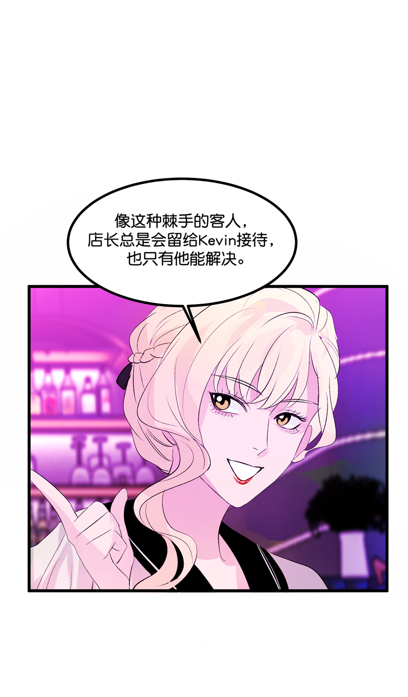 第21话54