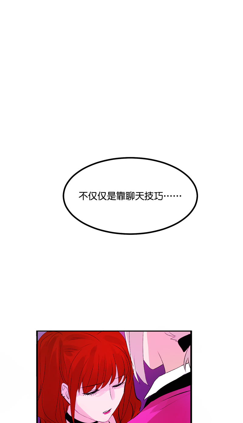 第21话55