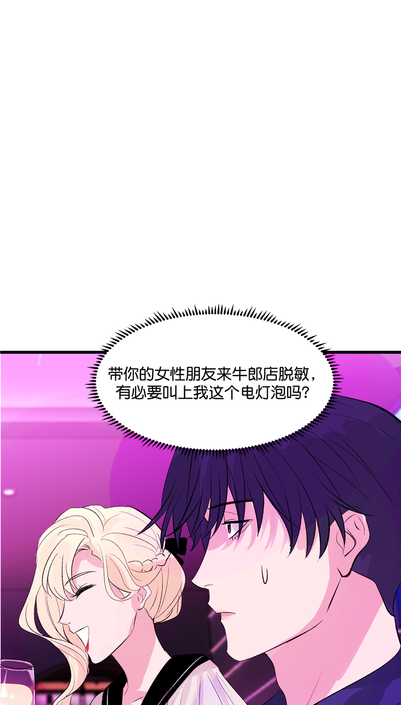 第21话9