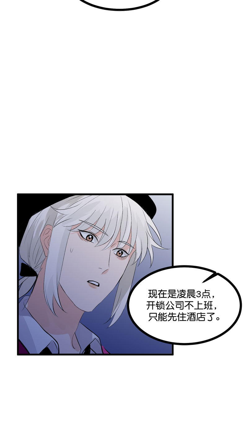 第22话33