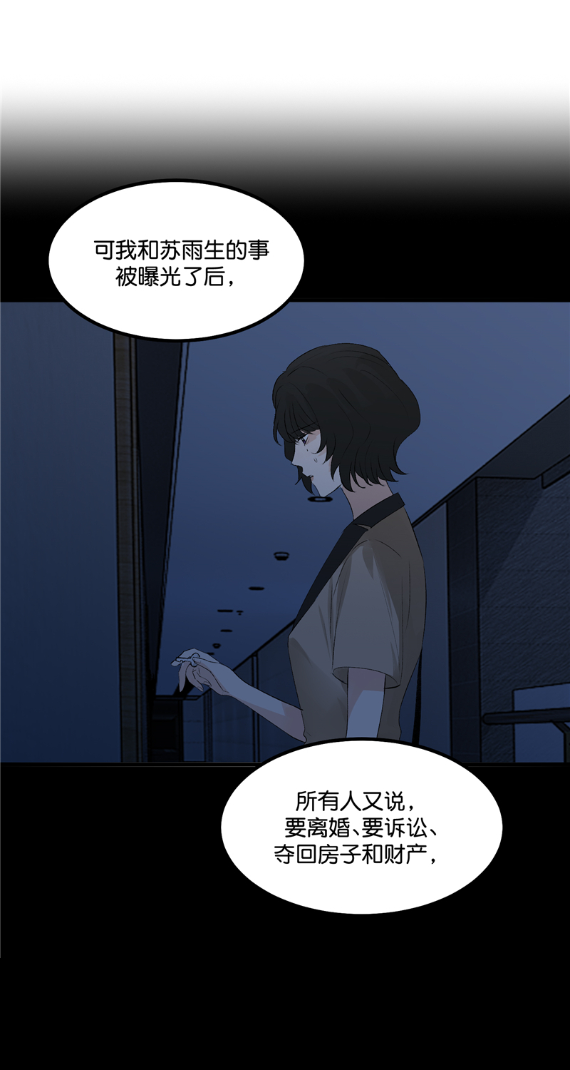 第22话51