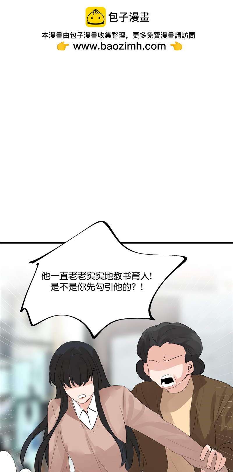 第24话1