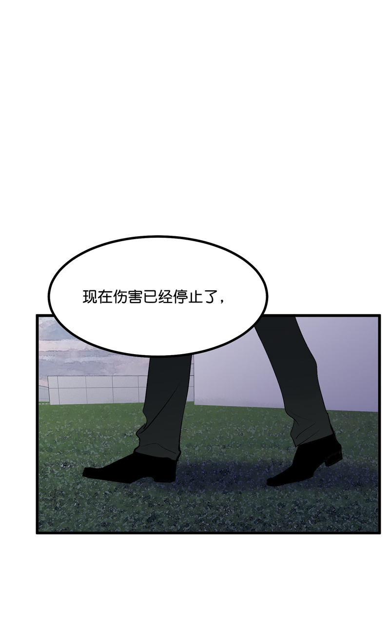 第24话20