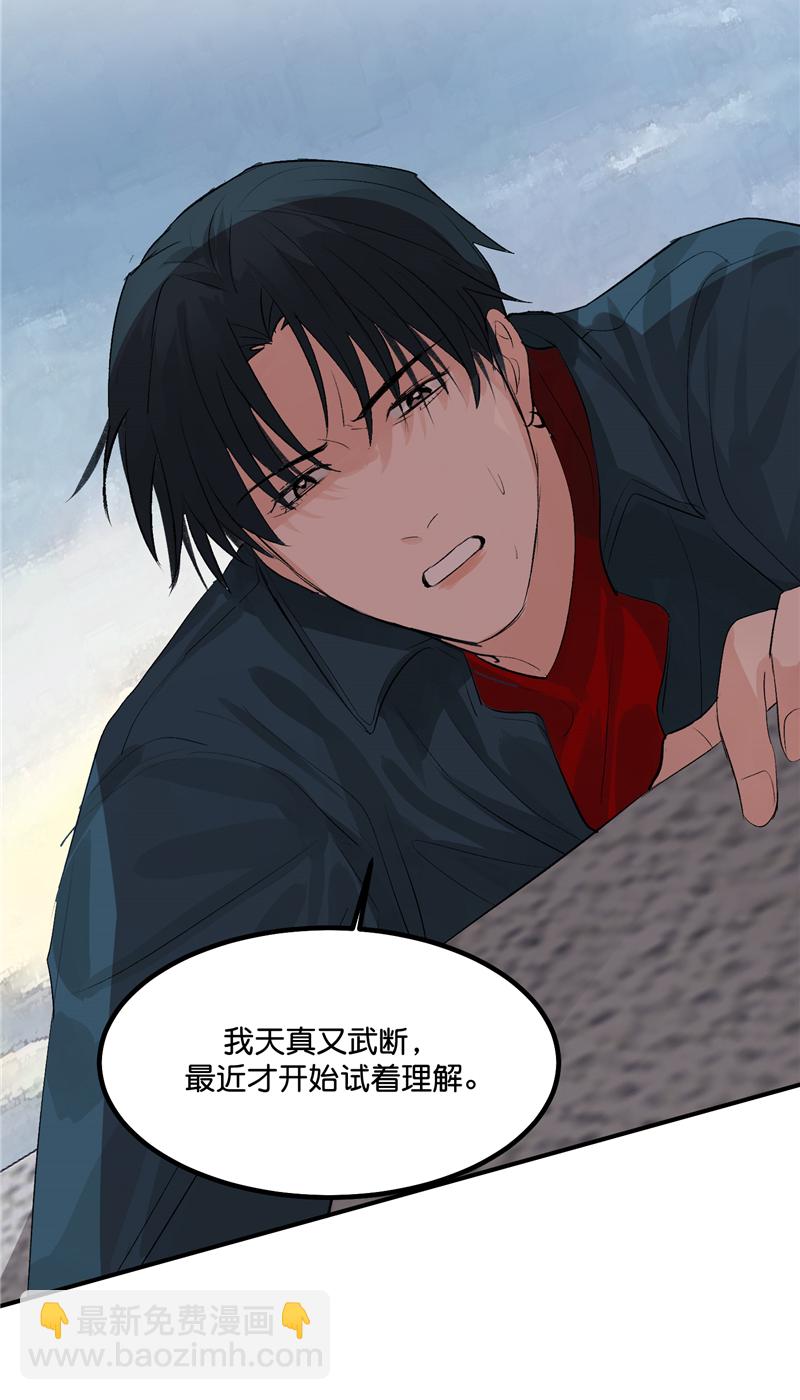 第24话34