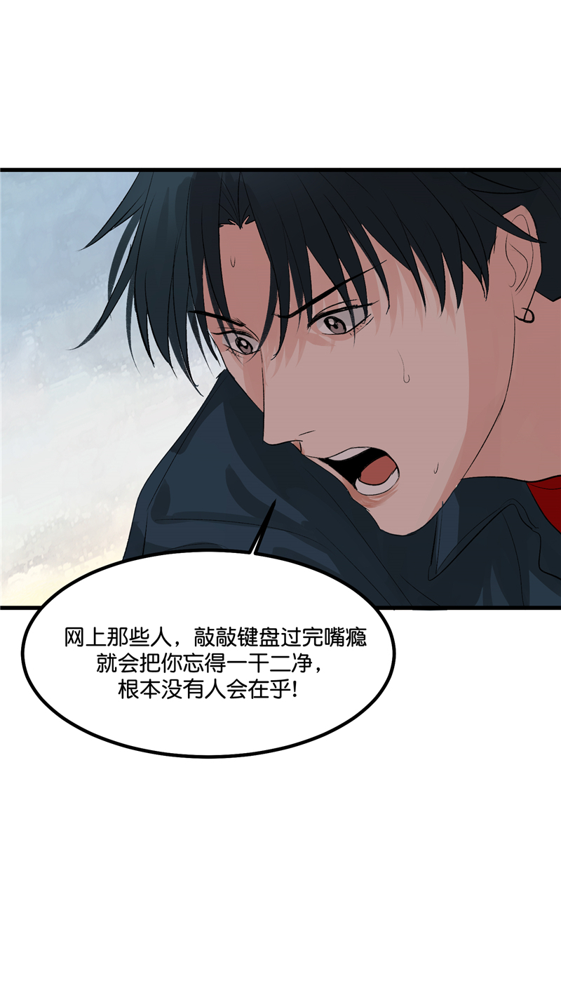 第24话37