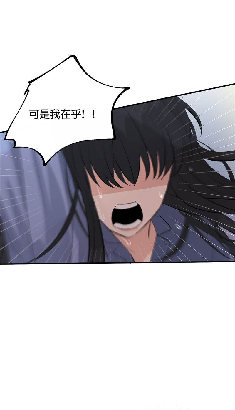 第24话38