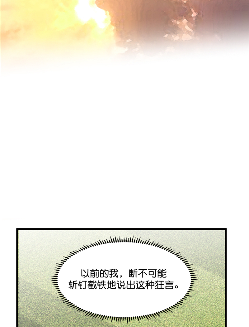 第24话45