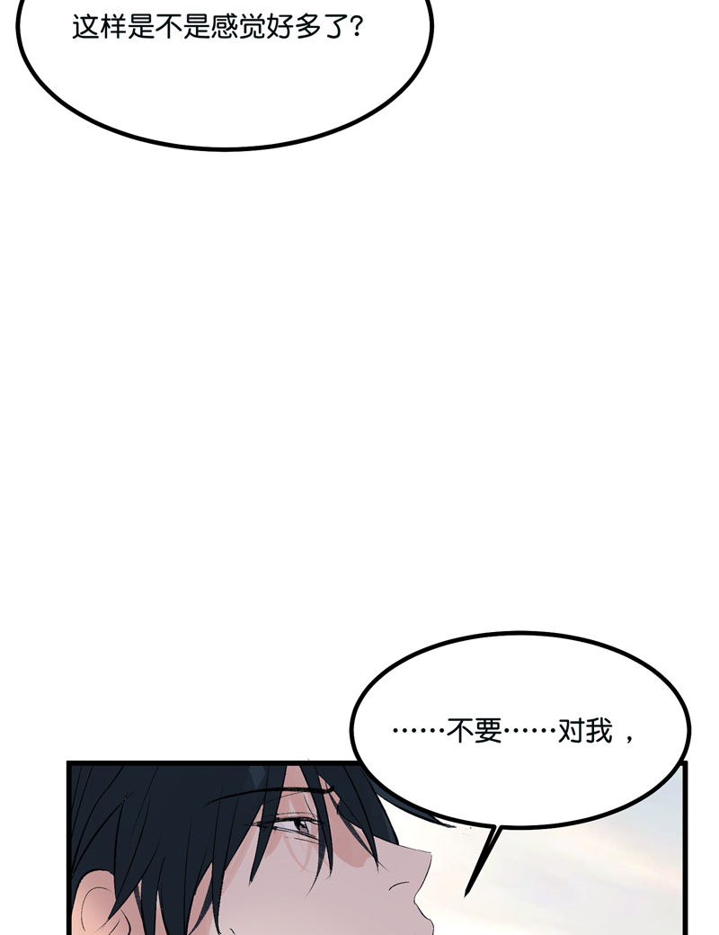 第25话11