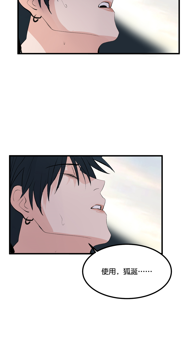 第25话12