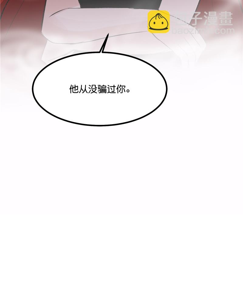 第25话16