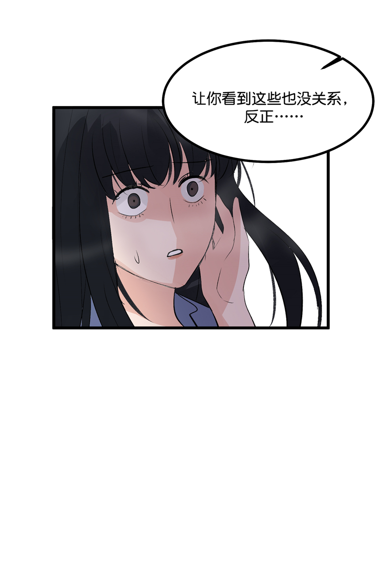 第25话17