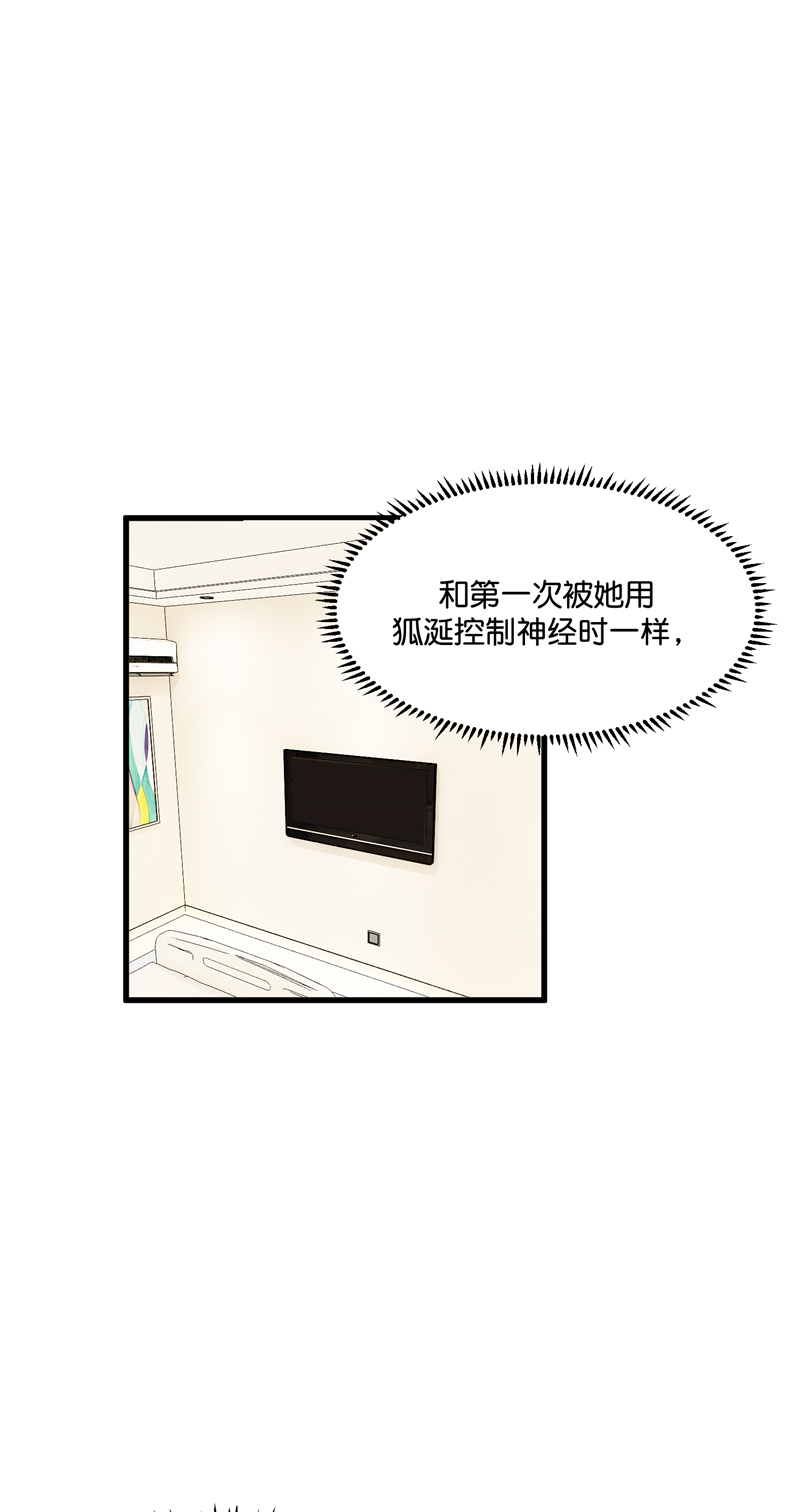 第25话33