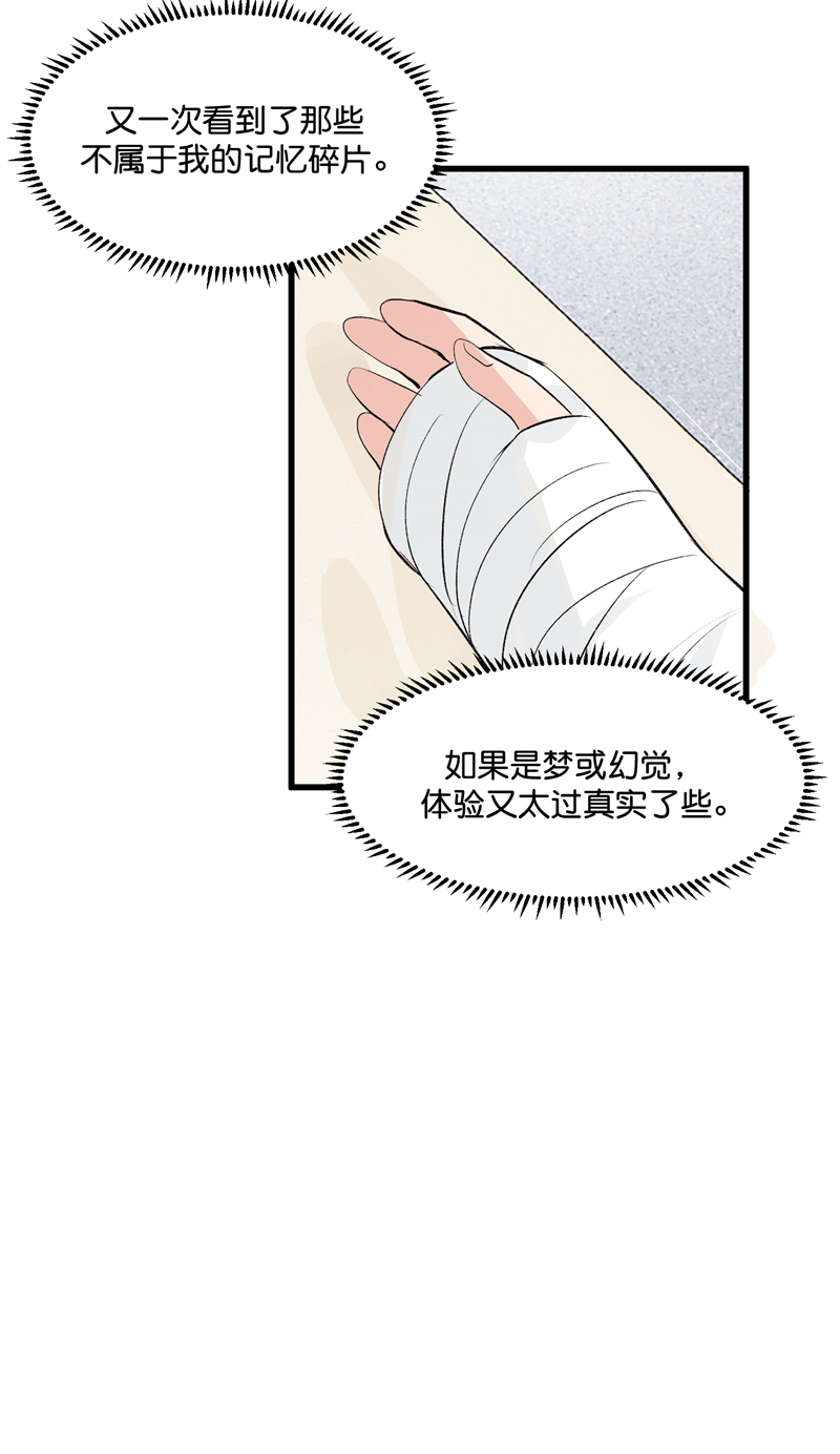 第25话34