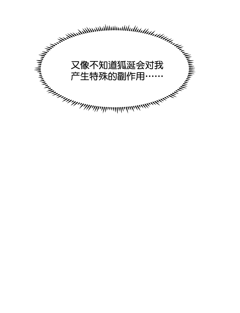 第25话38